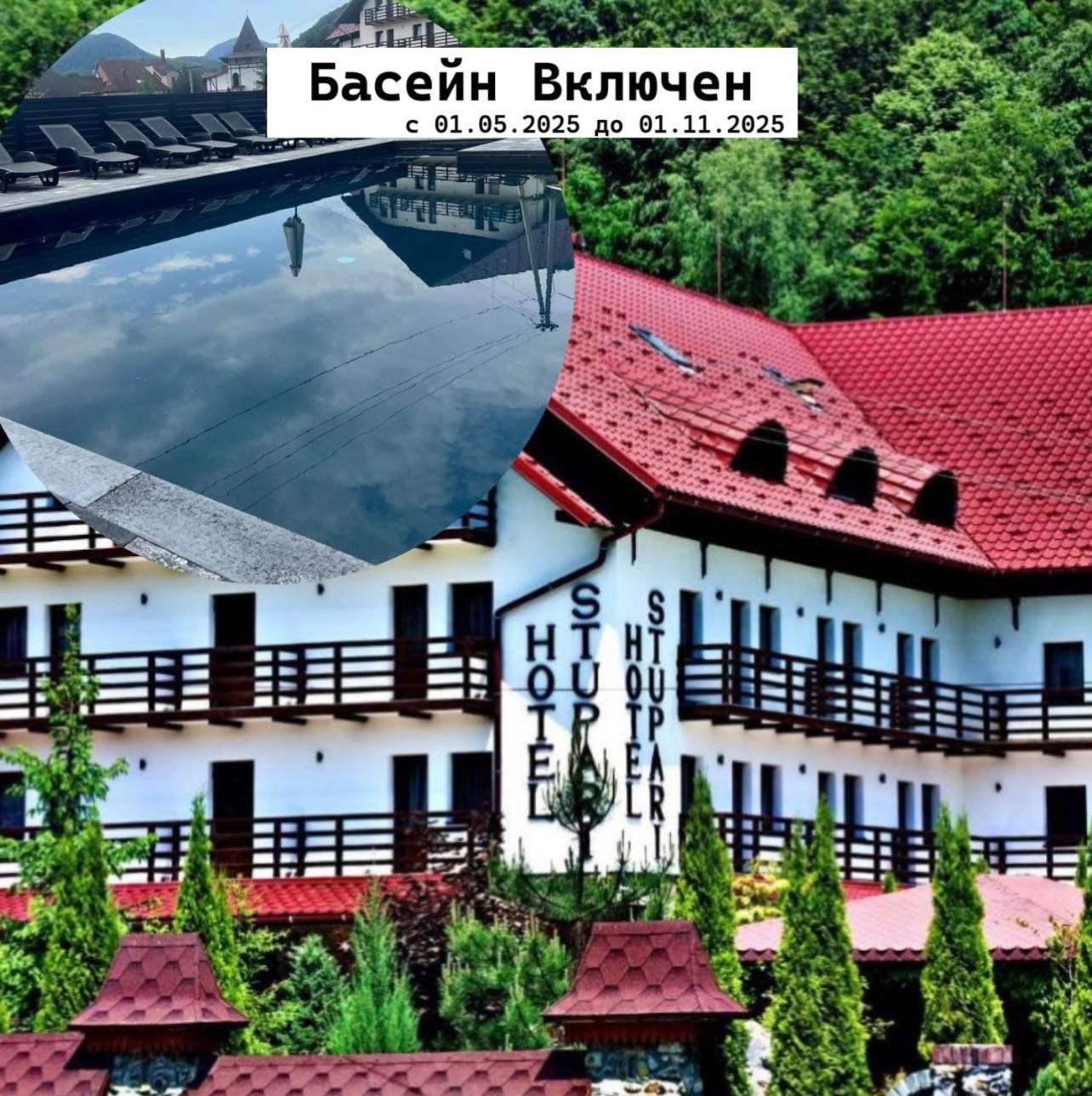 Stupari Hotel Szajan
